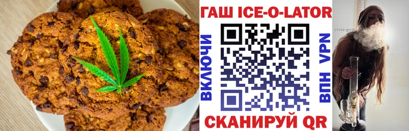 Еда ТГК марихуана  Купить где  Заполярный 