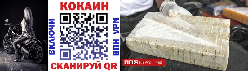 Купить где  Заполярный  Кокаин Боливия 
