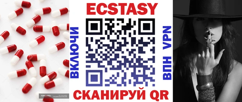 Ecstasy 99%  Купить  Заполярный 