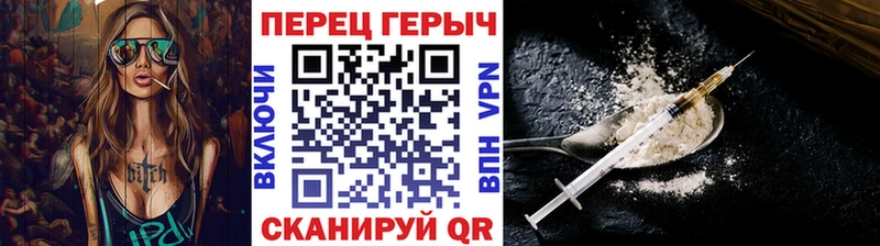 Купить  Заполярный  Героин Heroin 