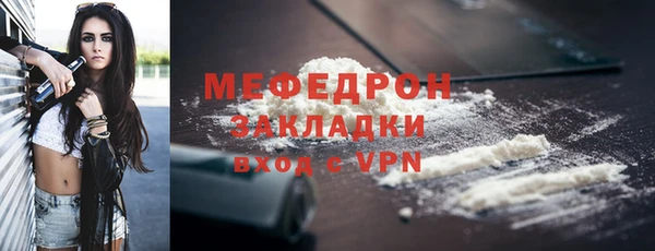 хмурый Карпинск