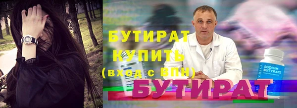 хмурый Карпинск