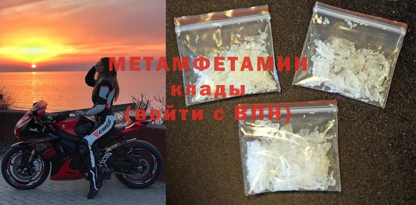 хмурый Карпинск