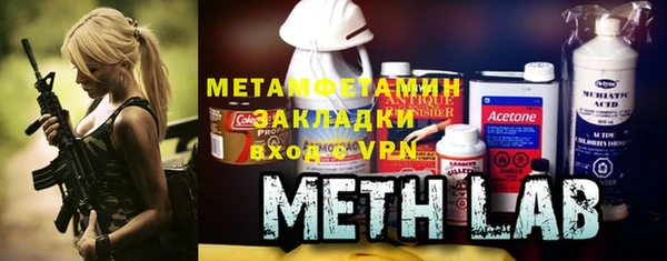 хмурый Карпинск
