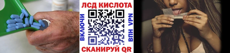 Лсд 25 экстази кислота  Купить  Заполярный 