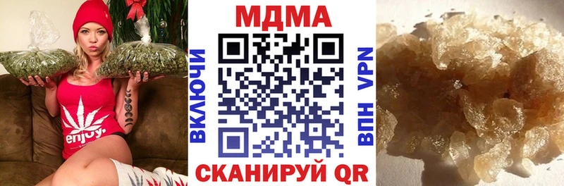 Купить закладки  Заполярный  МДМА VHQ 