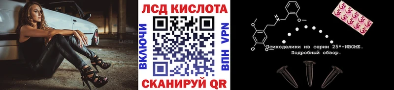 Купить где  Заполярный  Марки N-bome 1,5мг 