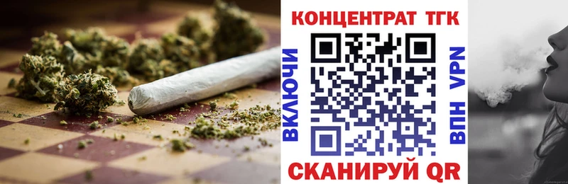 Купить  Заполярный  Дистиллят ТГК концентрат 